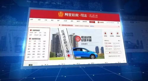 无锡中院大数据铁拳 软件外包服务助力破解“老赖”难题