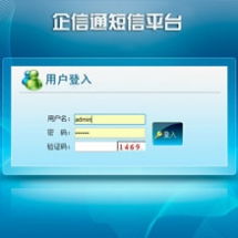 安徽省软件开发外包服务 报价、收费及一品威客网解析