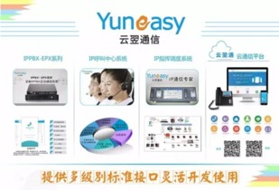 供应商名录与行业标准 呼叫中心、服务外包及BPO的综合指南